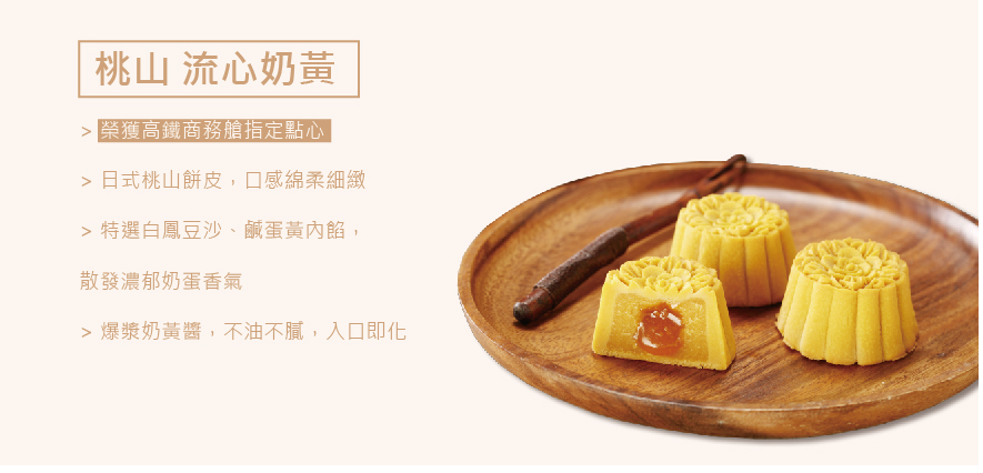 裕珍馨 裕珍馨