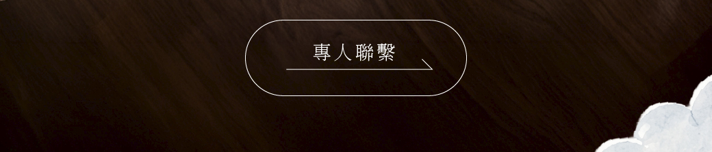 加入LINE好友