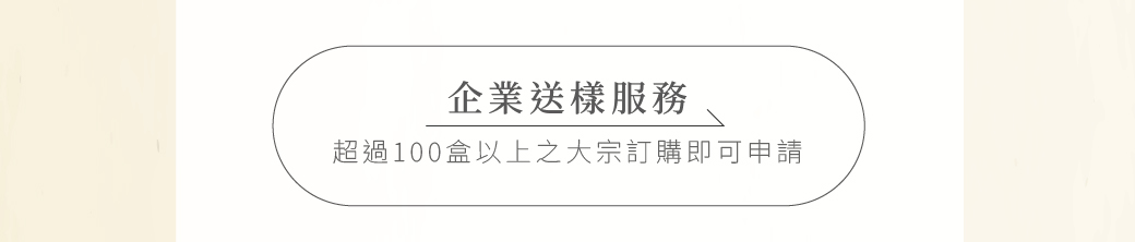 關於公司