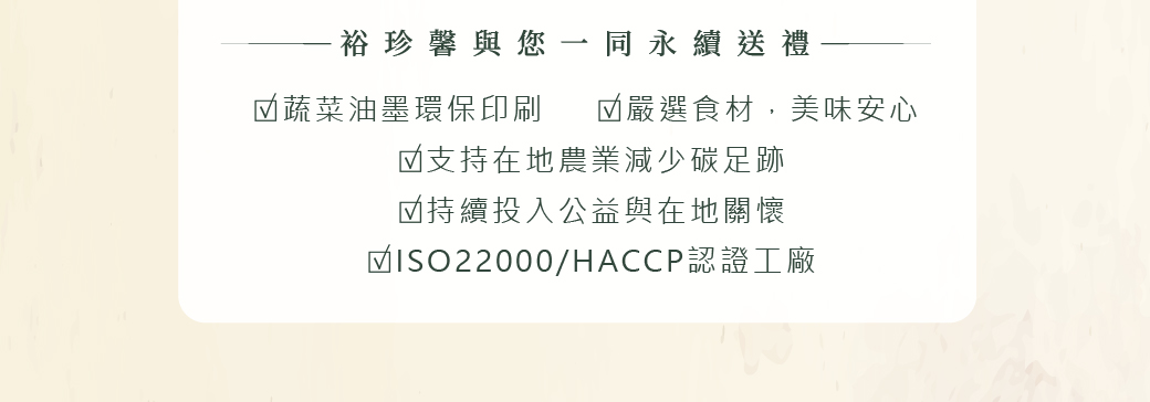 中秋主視覺03