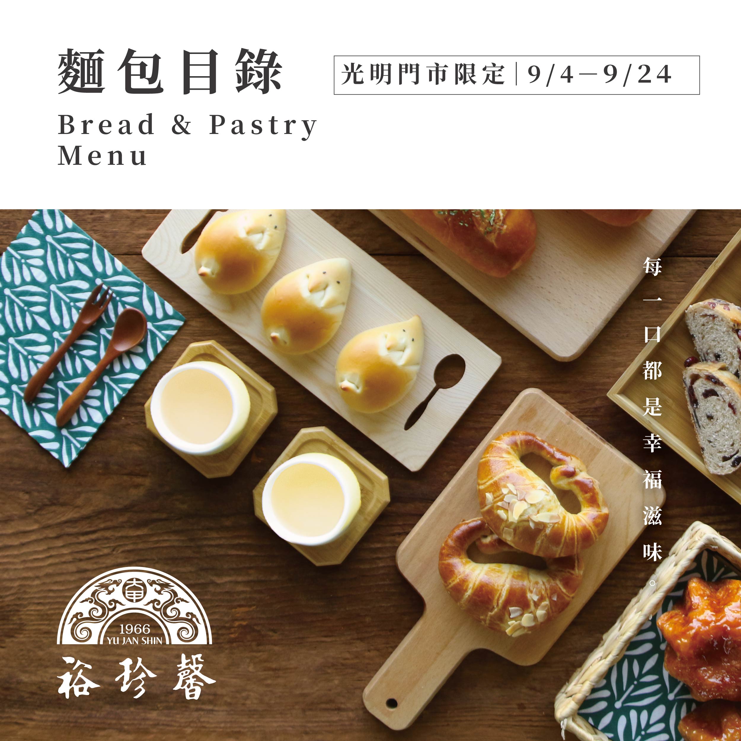 點擊查看線上DM