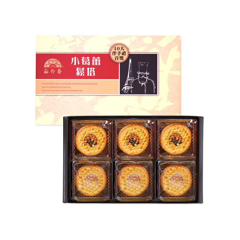 裕珍馨